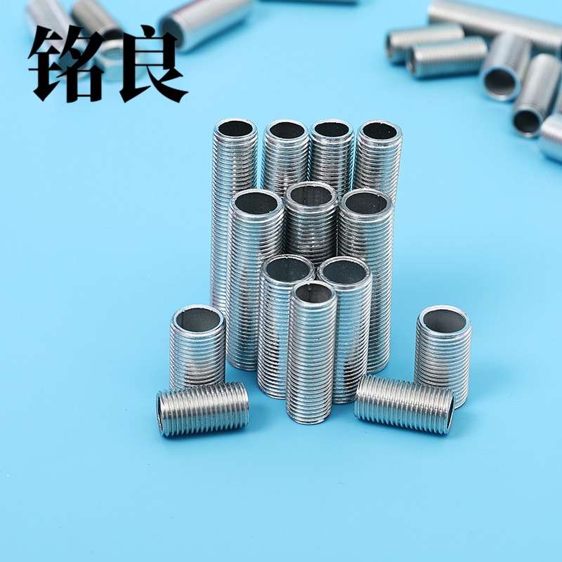 M10灯具空心牙管（灯具牙管）